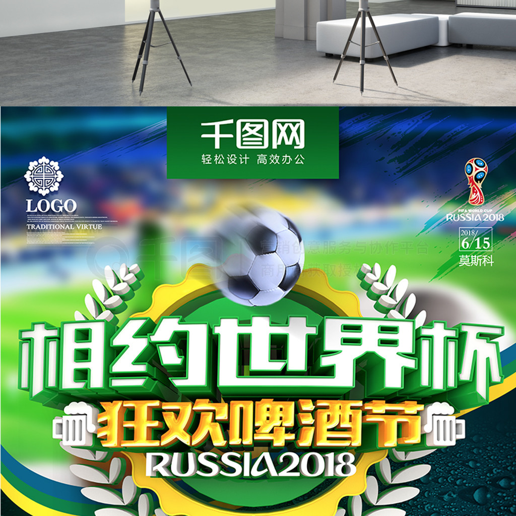 未来的赛季