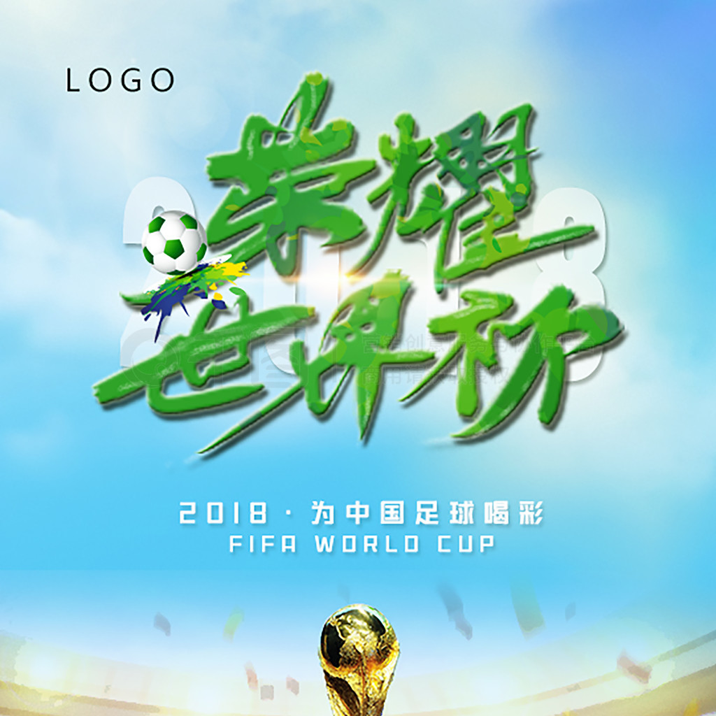 怠行
