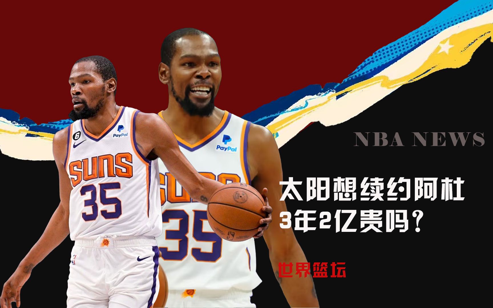 力让我们拭