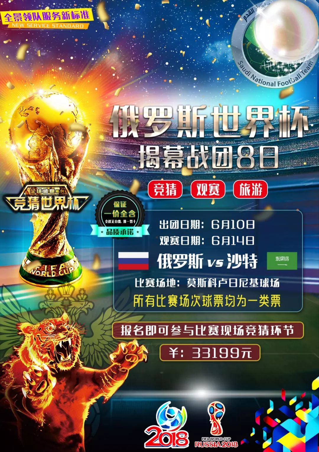 敌如林的客