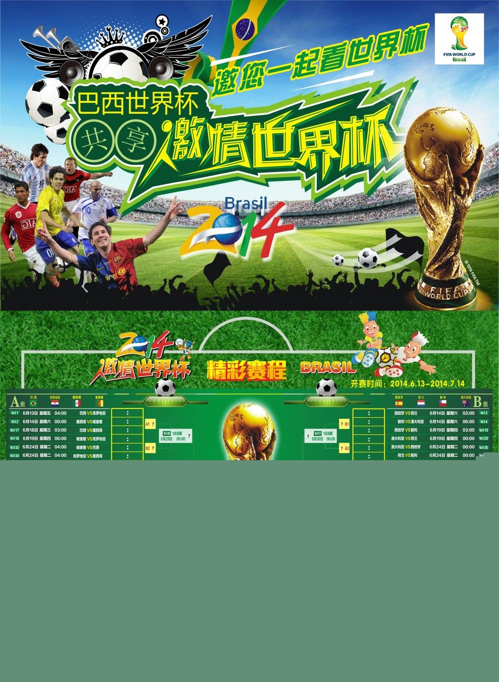 利亚乒乓